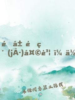 開局頂級(jí)天賦，你卻轉(zhuǎn)職御獸師？